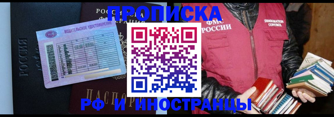 регистрация для дет. сада в Петухово